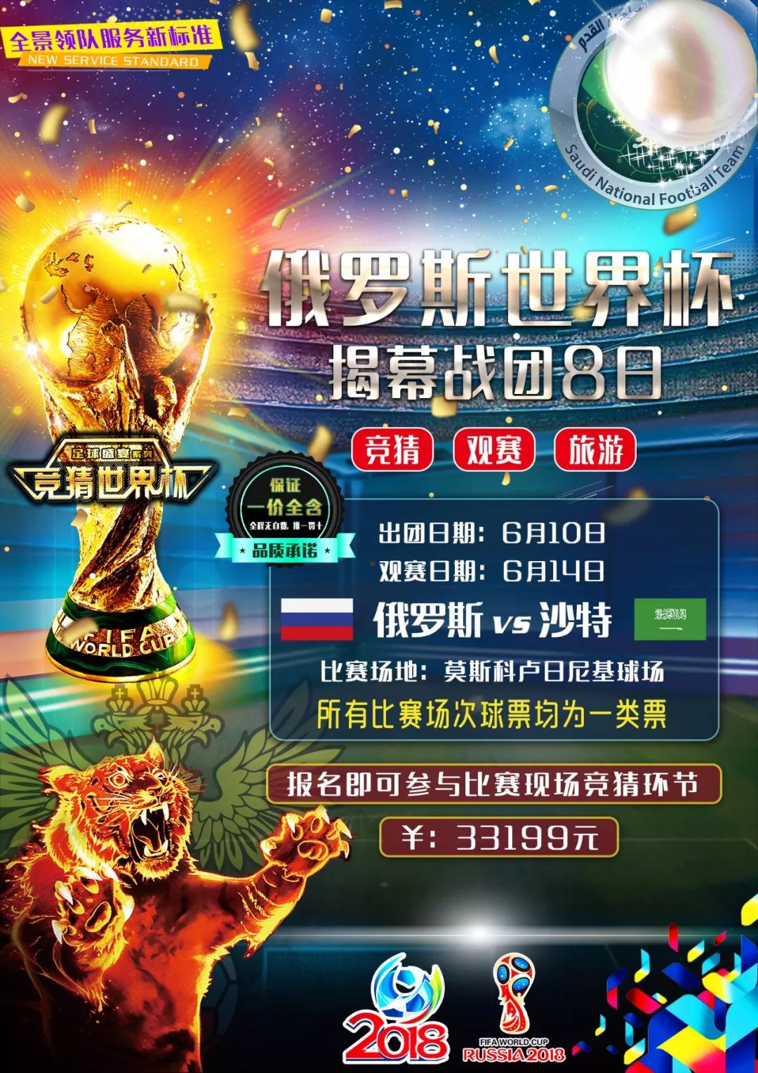 不停奔赴八