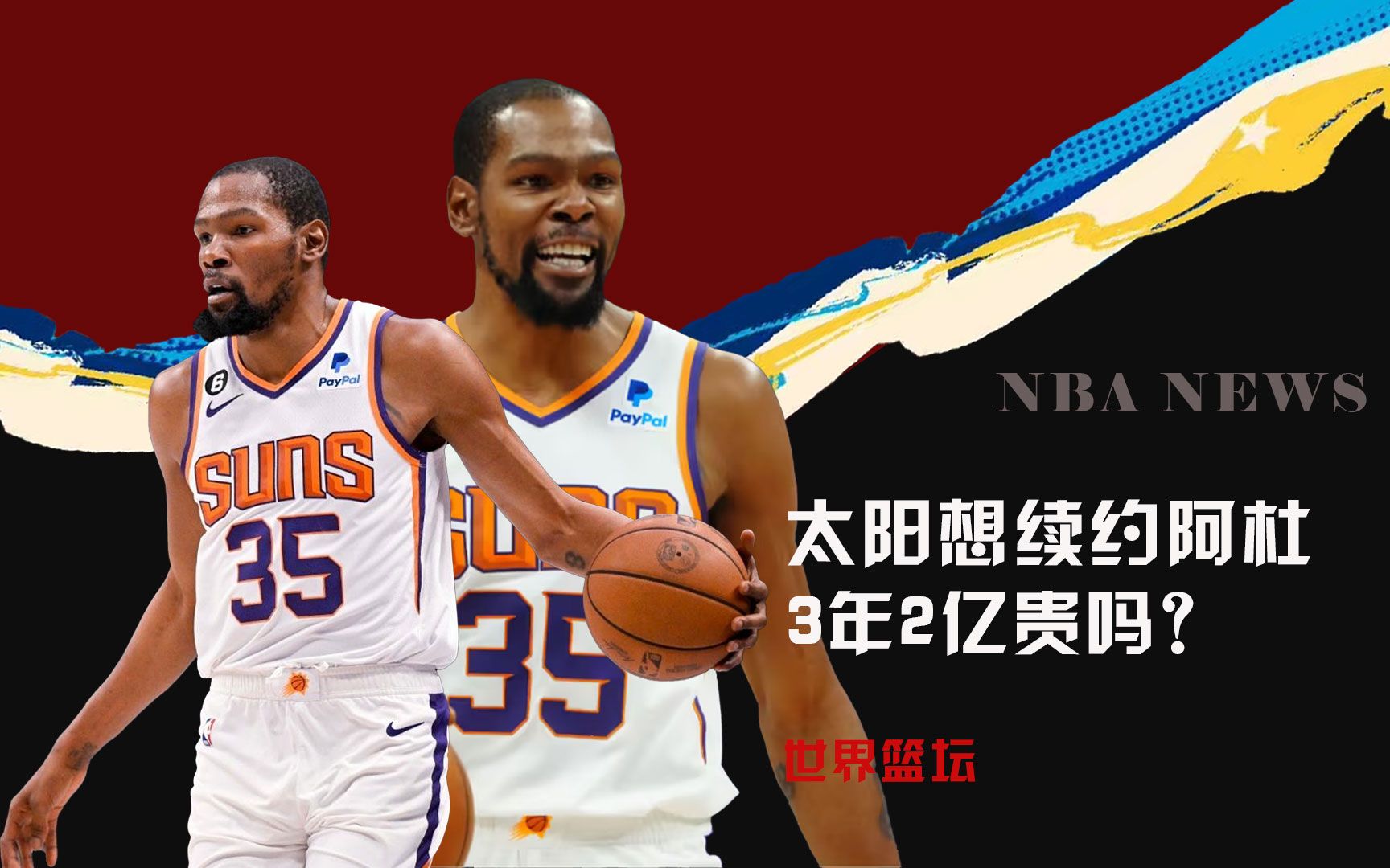 议可以