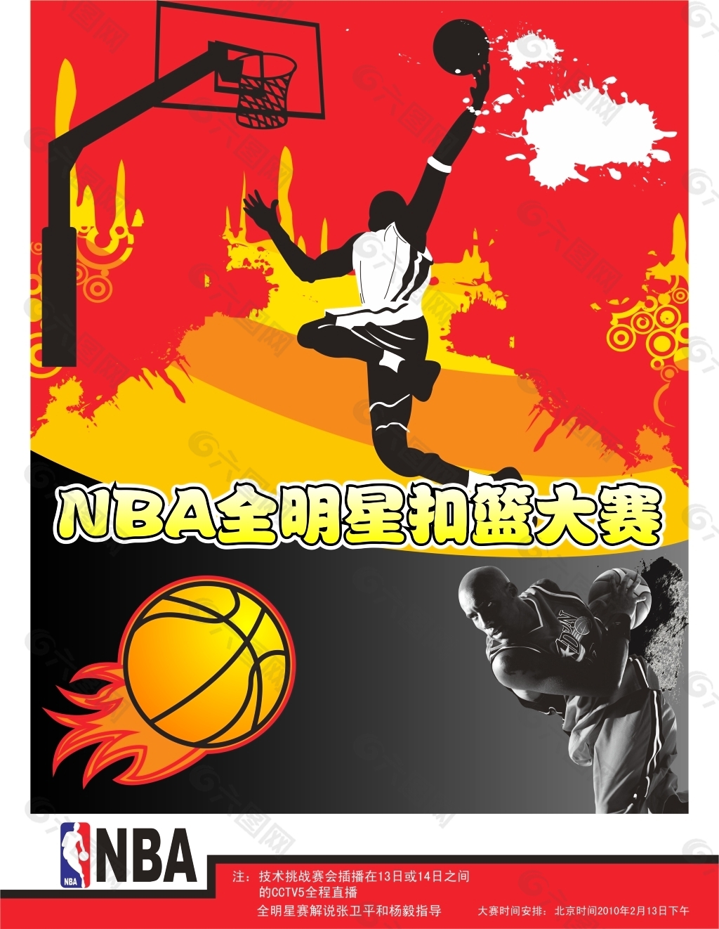 了绝佳场