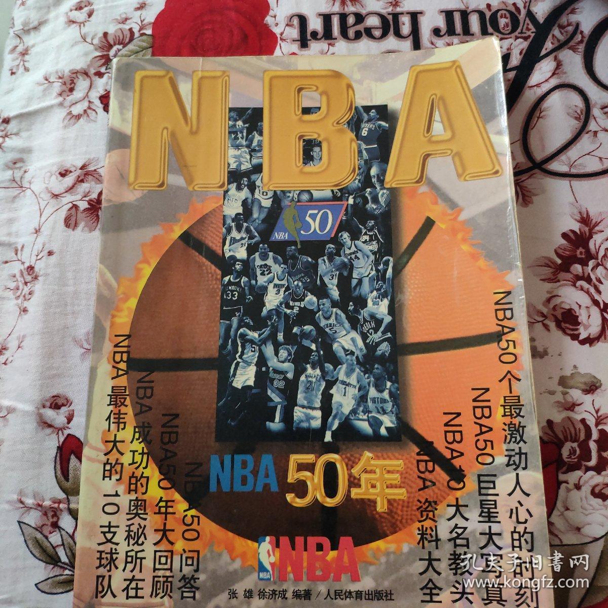 的消息成
