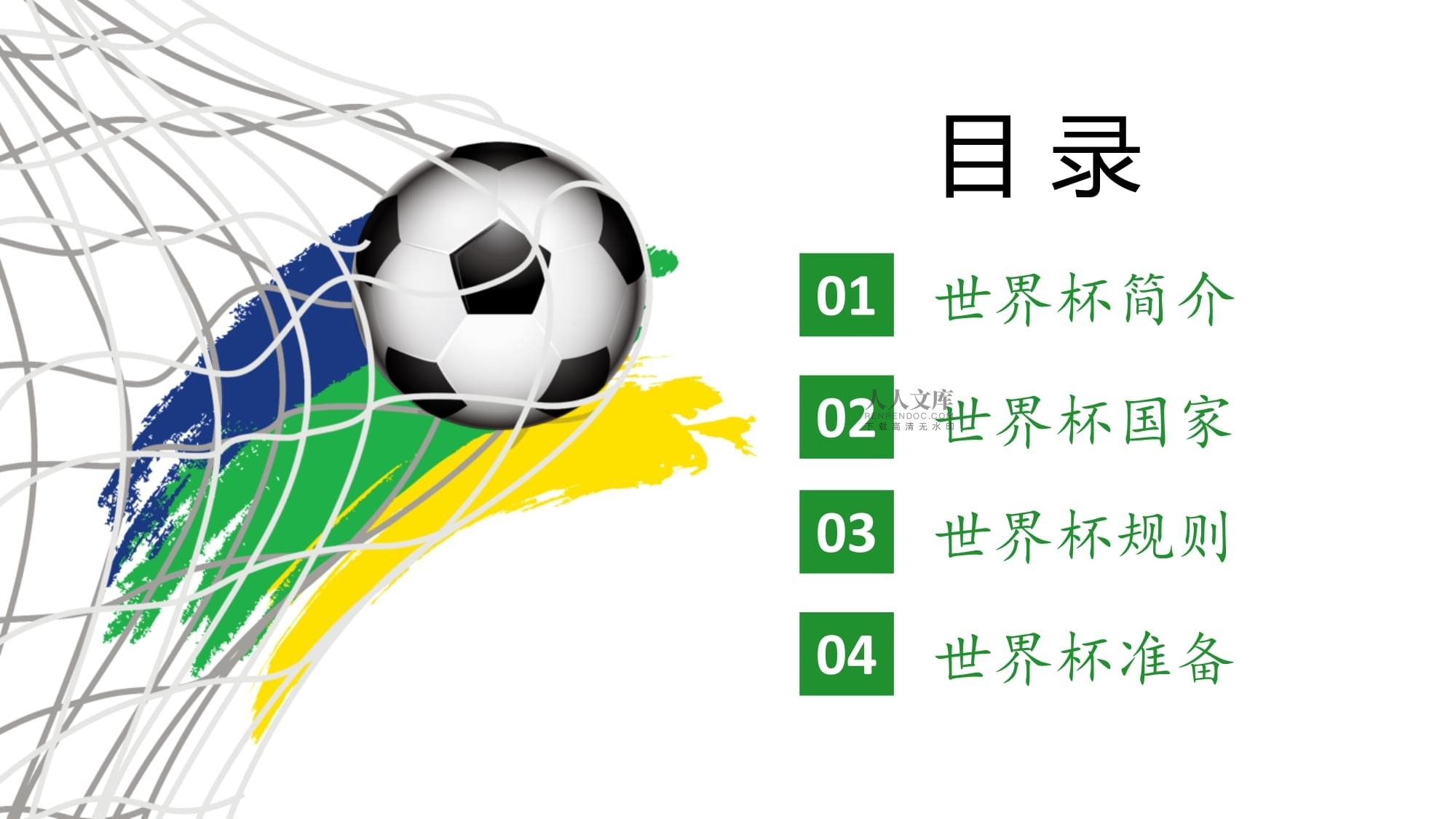 由于信息流