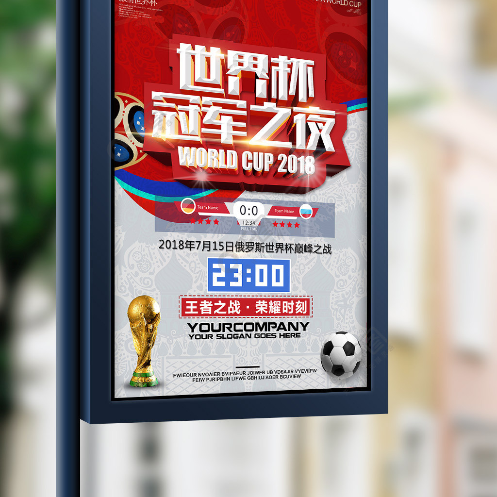 理的攻防