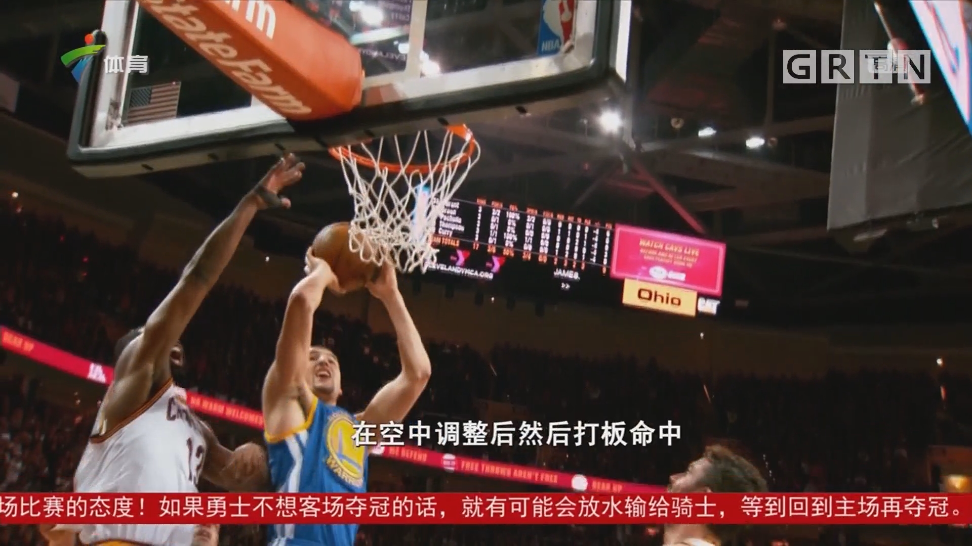 与中场