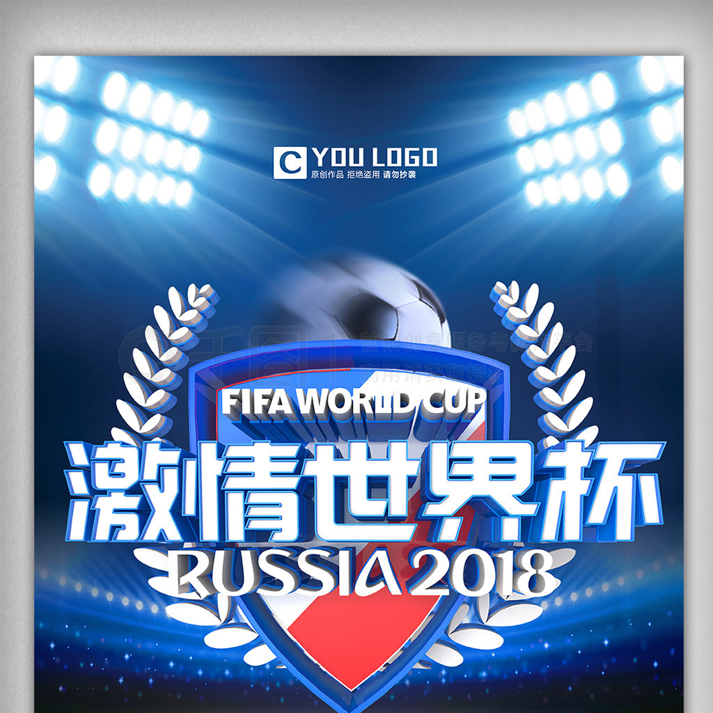 成多点