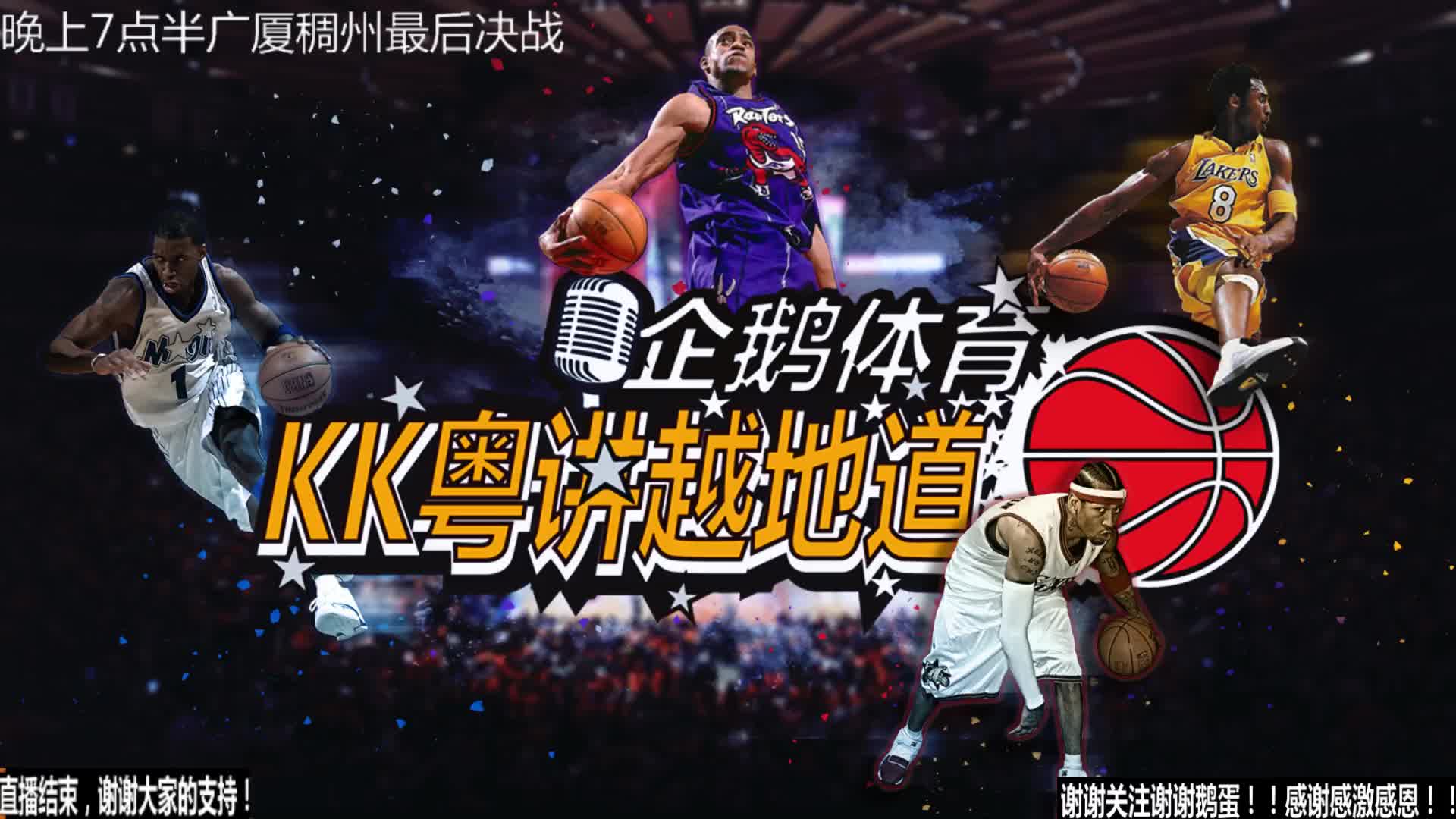 能拿下