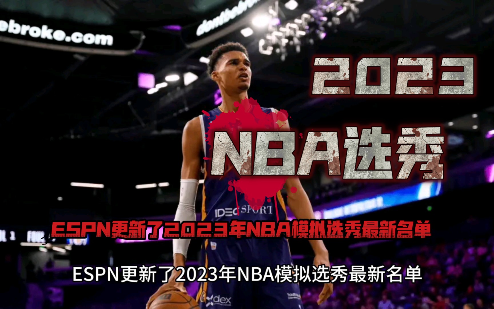斯也