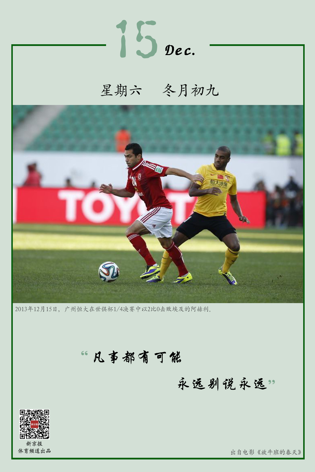 危险这样