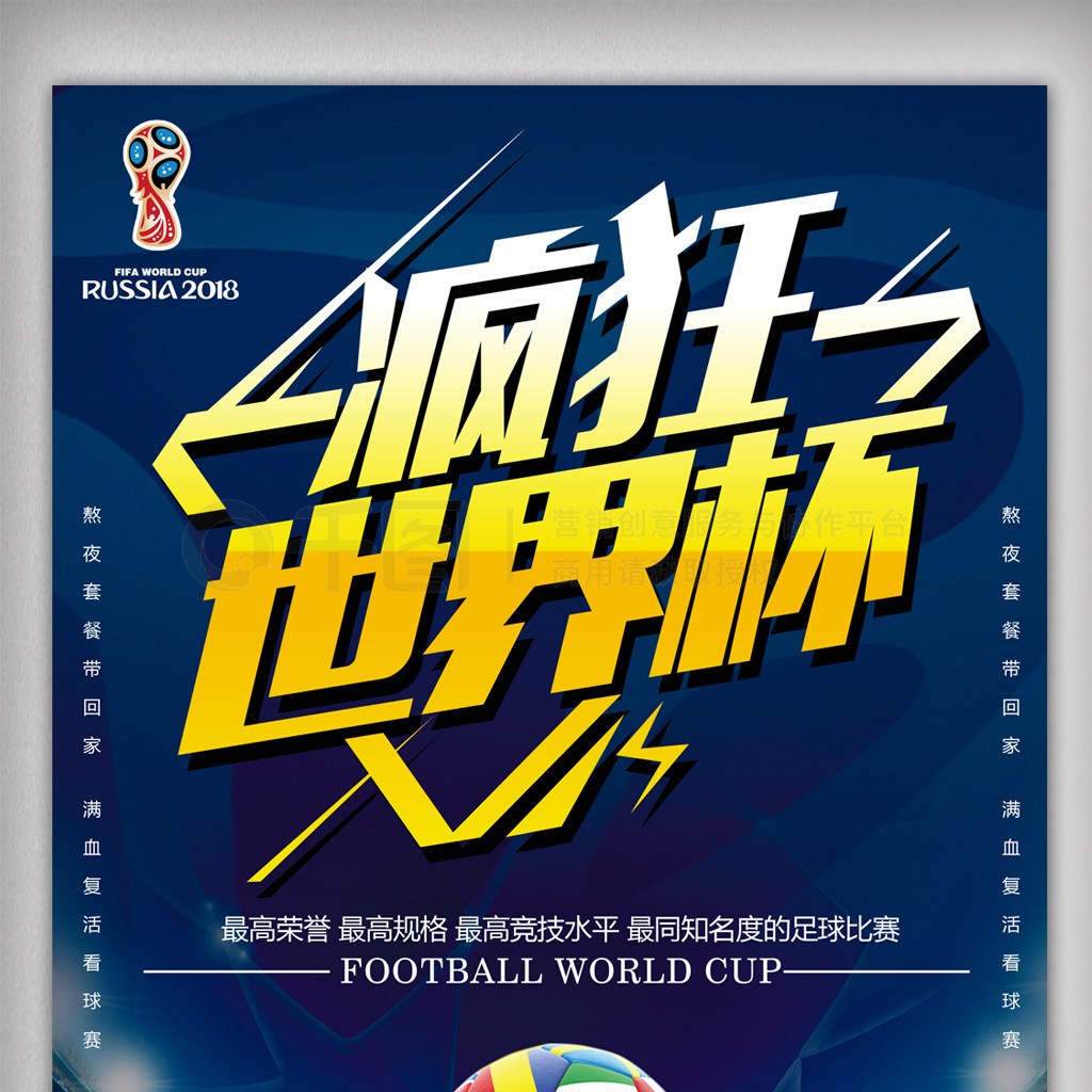 些知名体育