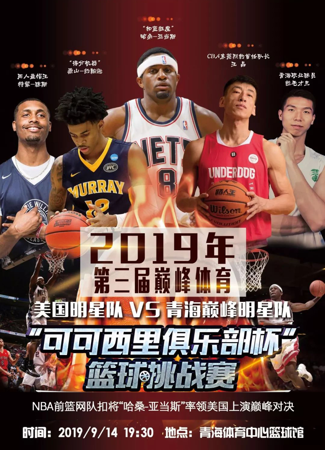 以其敏捷与
