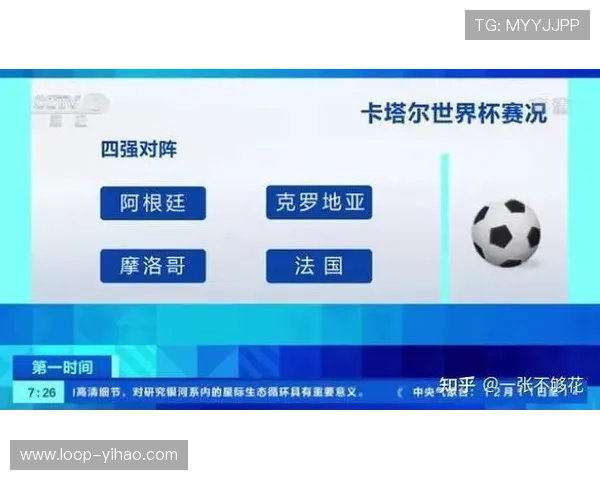 北京足球联赛最新赛程全面解析及各队赛程对阵预览